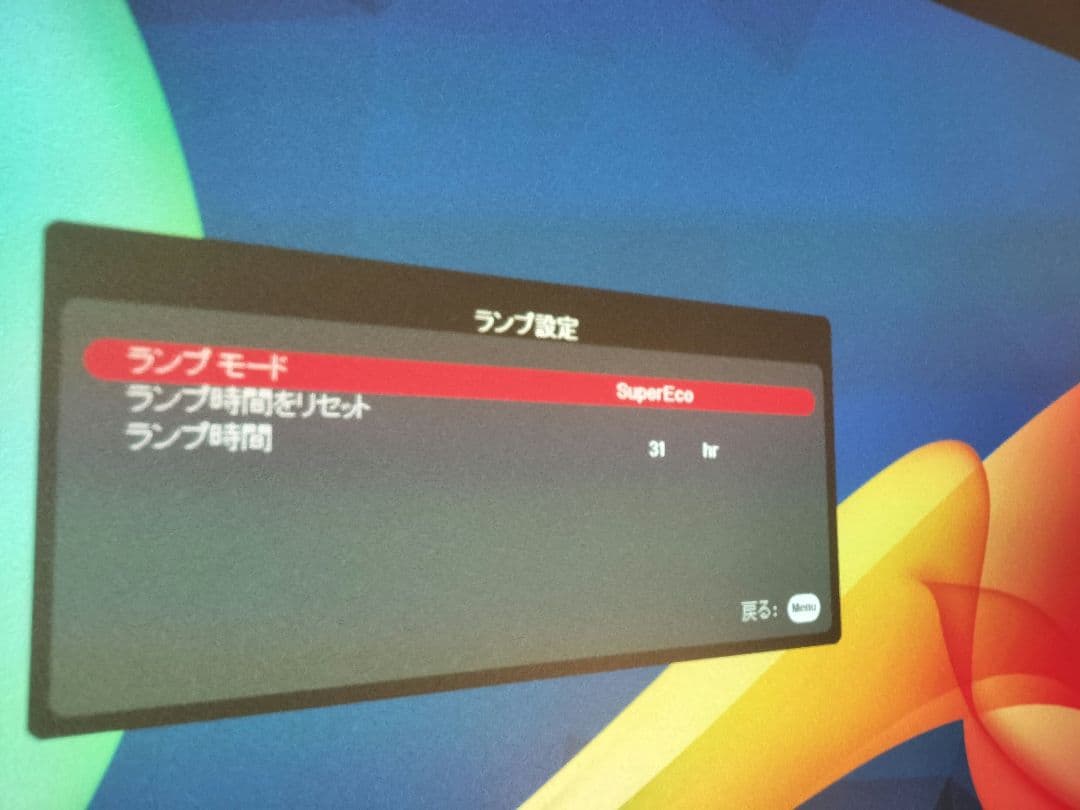 ビューソニック プロジェクター　PX706HD viewsonic