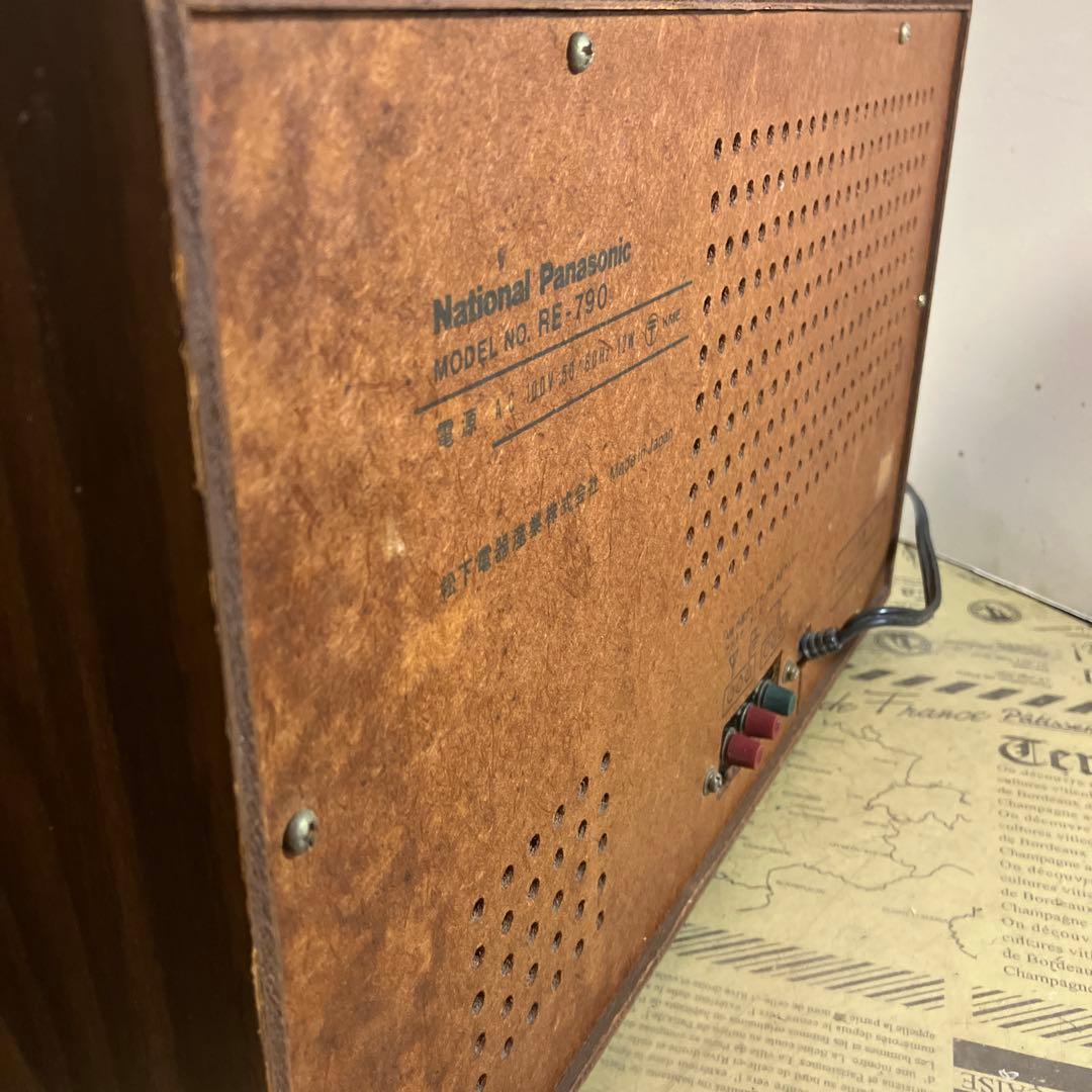 音の良いホームラジオの最右翼の一台　ナショナル　RE-790