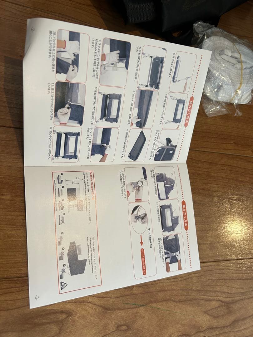 折りたためて添い寝できるベビーベッド