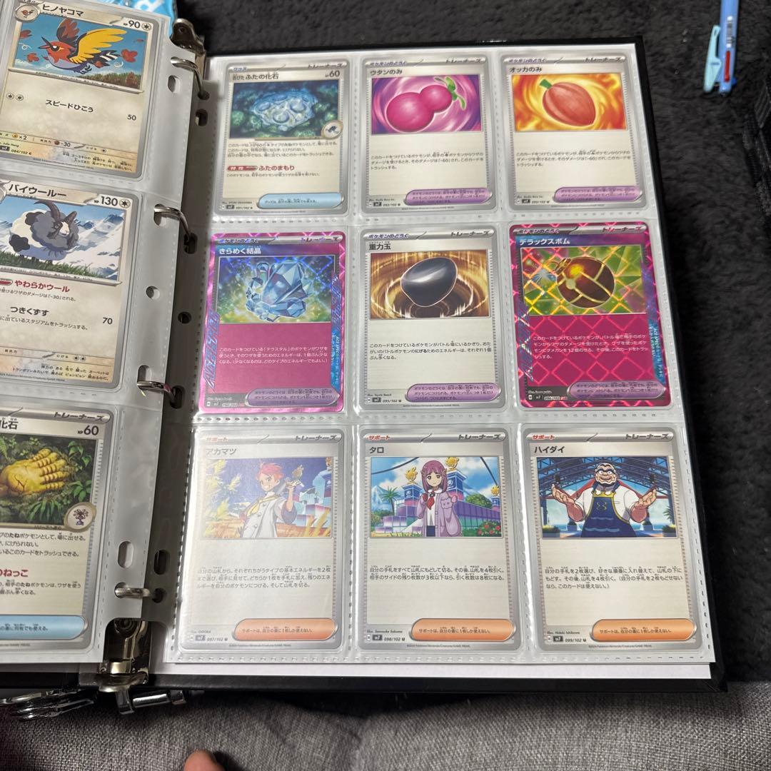 ポケモンカード sv7 ステラミラクル まとめ タロ sar 他