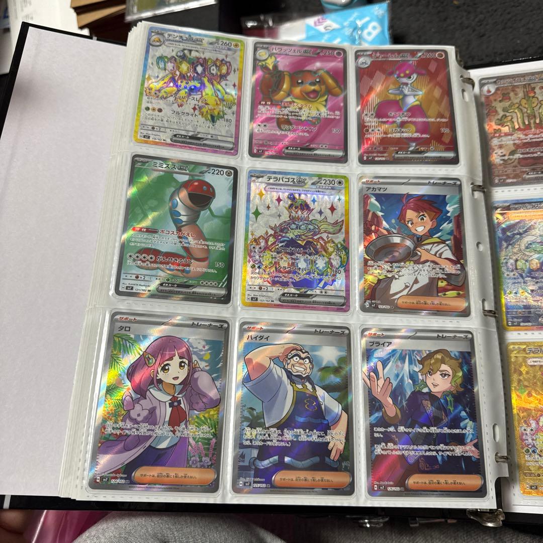 ポケモンカード sv7 ステラミラクル まとめ タロ sar 他