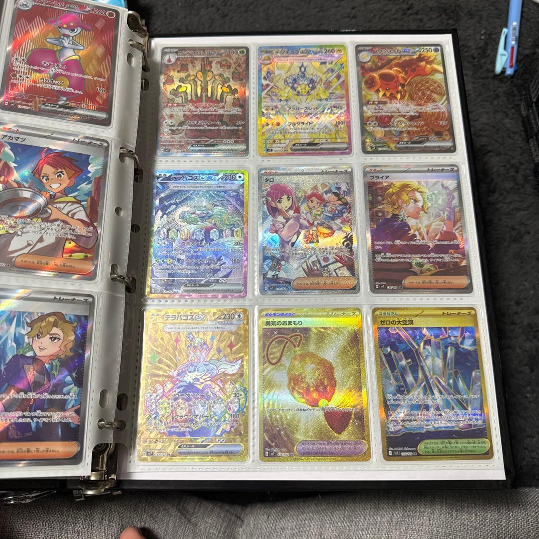 ポケモンカード sv7 ステラミラクル まとめ タロ sar 他