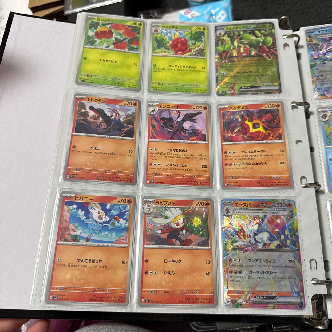 ポケモンカード sv7 ステラミラクル まとめ タロ sar 他