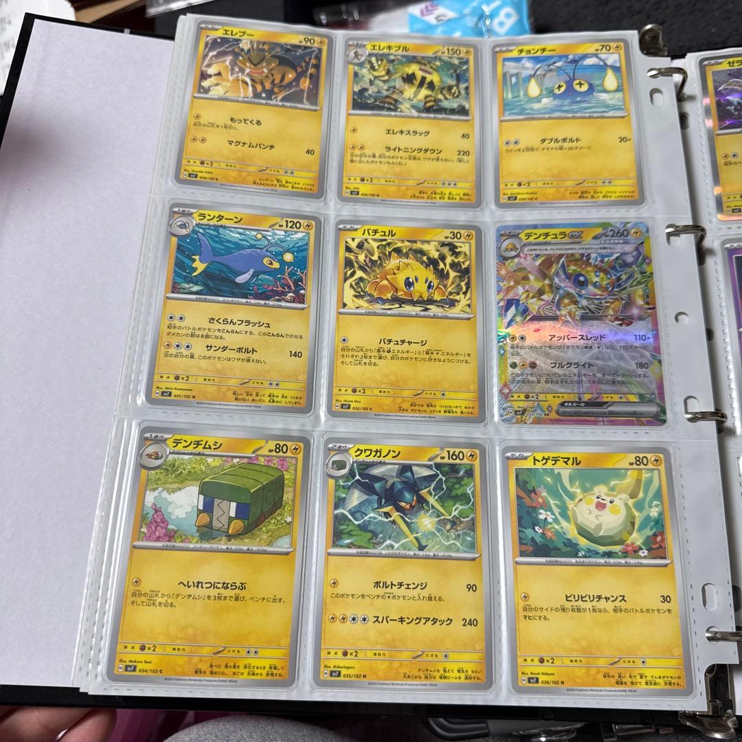 ポケモンカード sv7 ステラミラクル まとめ タロ sar 他