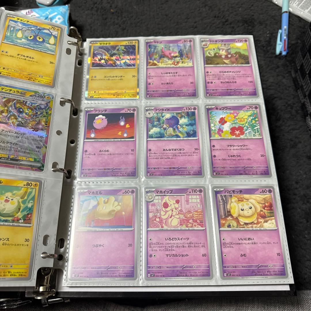 ポケモンカード sv7 ステラミラクル まとめ タロ sar 他