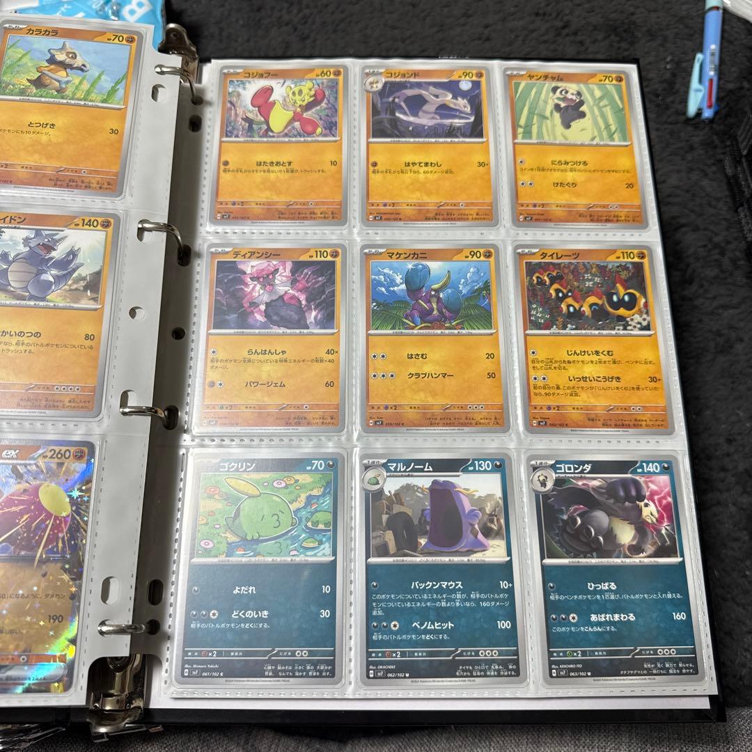 ポケモンカード sv7 ステラミラクル まとめ タロ sar 他