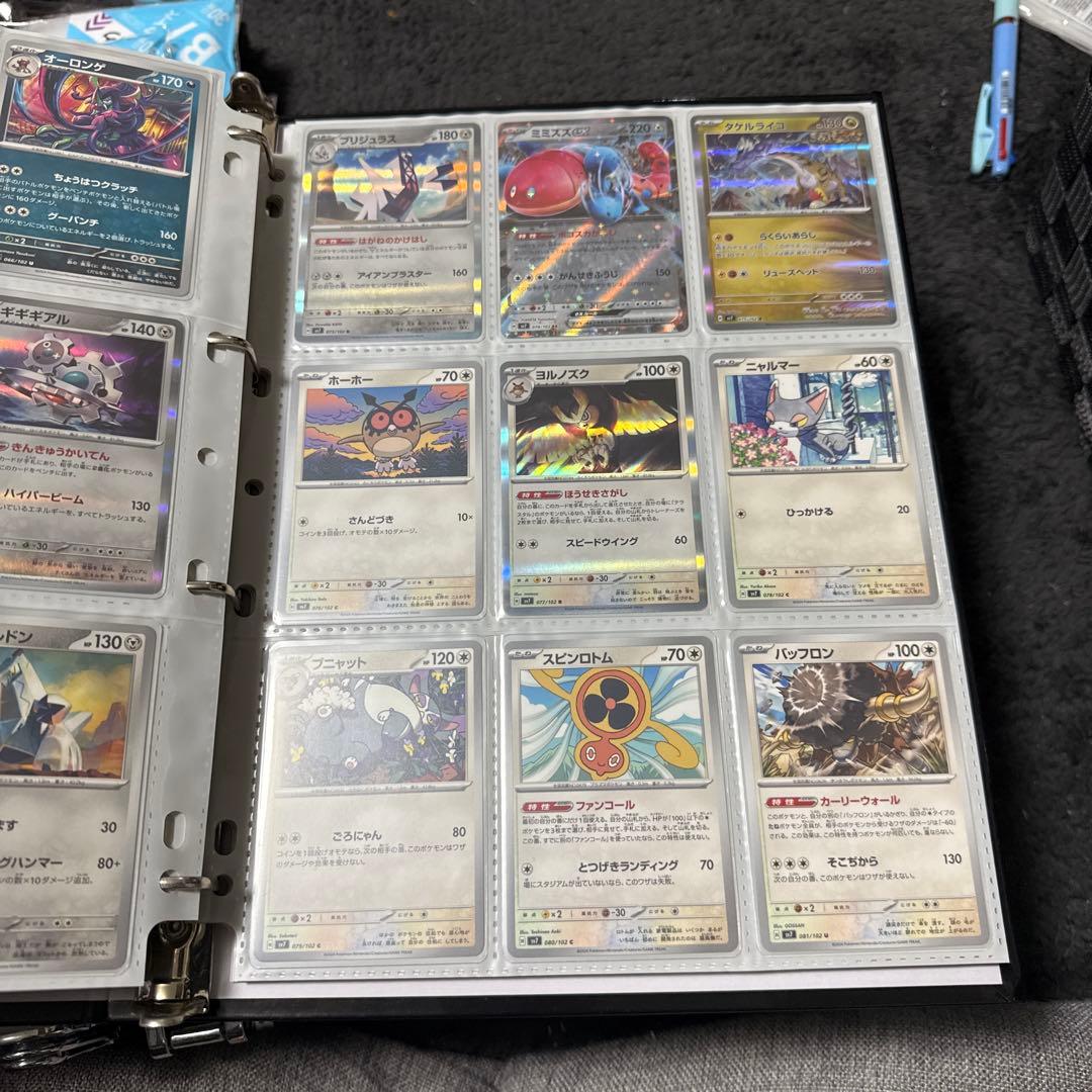 ポケモンカード sv7 ステラミラクル まとめ タロ sar 他