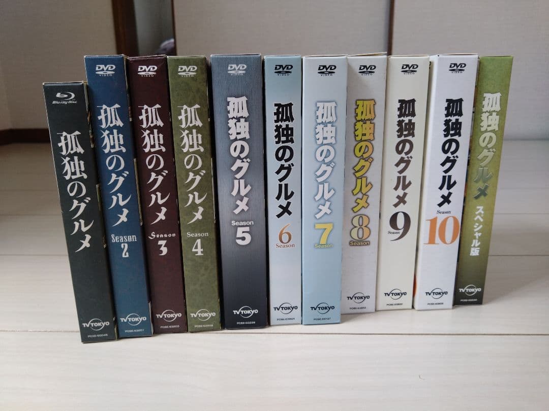 孤独のグルメ DVD 全シーズンセット