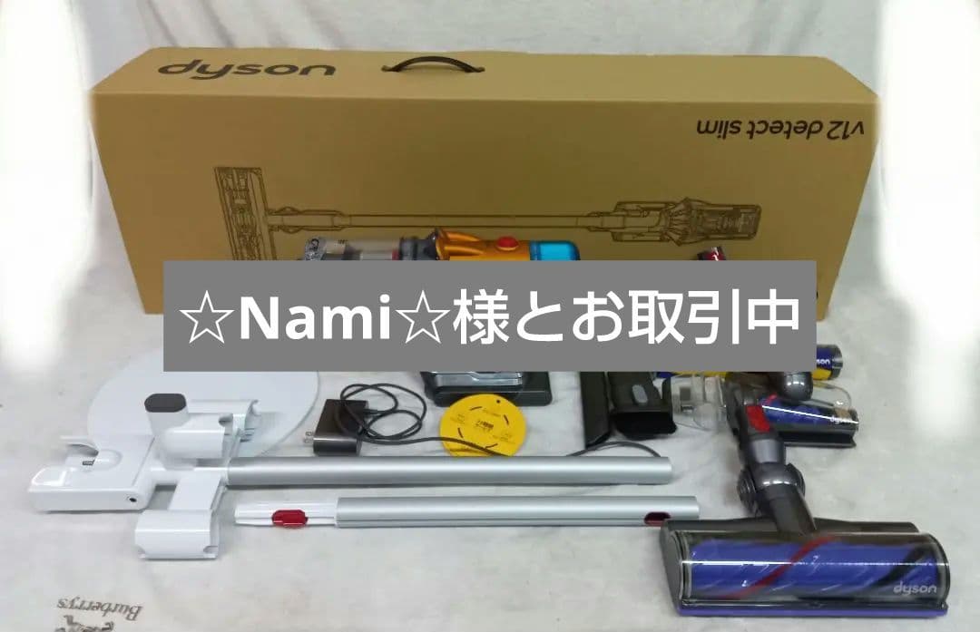 Dyson V12 detect slim absolute ダイソン掃除機