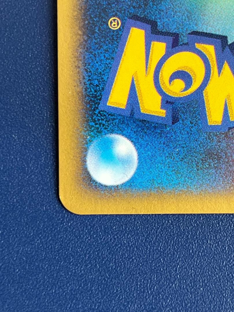 ツクシのハッサム ★ ポケモンカード★VS 013/141