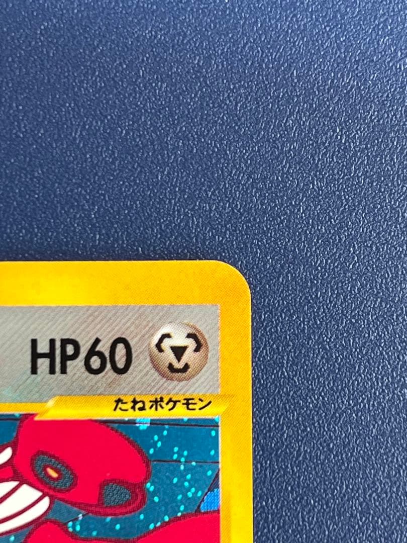 ツクシのハッサム ★ ポケモンカード★VS 013/141