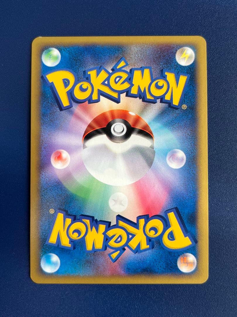 ツクシのハッサム ★ ポケモンカード★VS 013/141