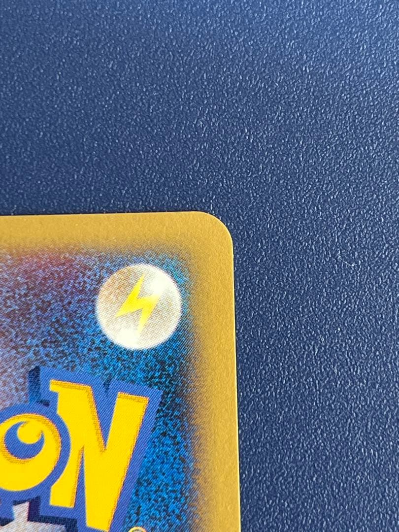 ツクシのハッサム ★ ポケモンカード★VS 013/141