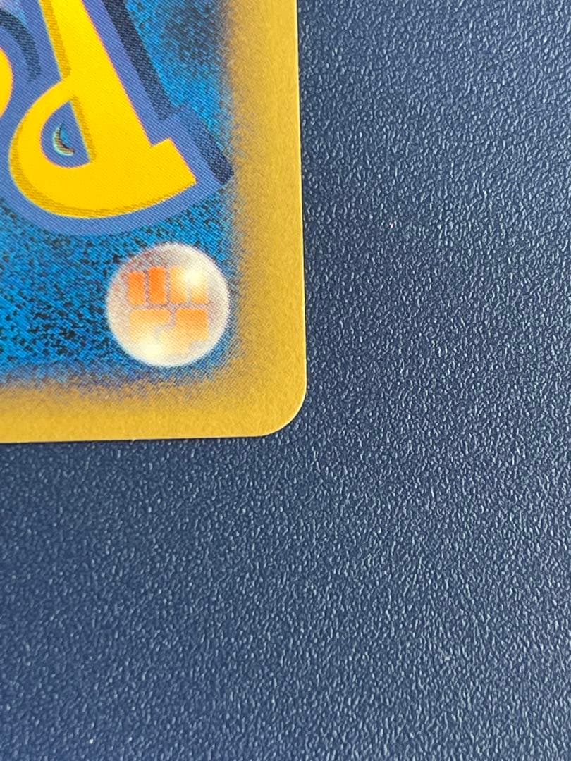 ツクシのハッサム ★ ポケモンカード★VS 013/141