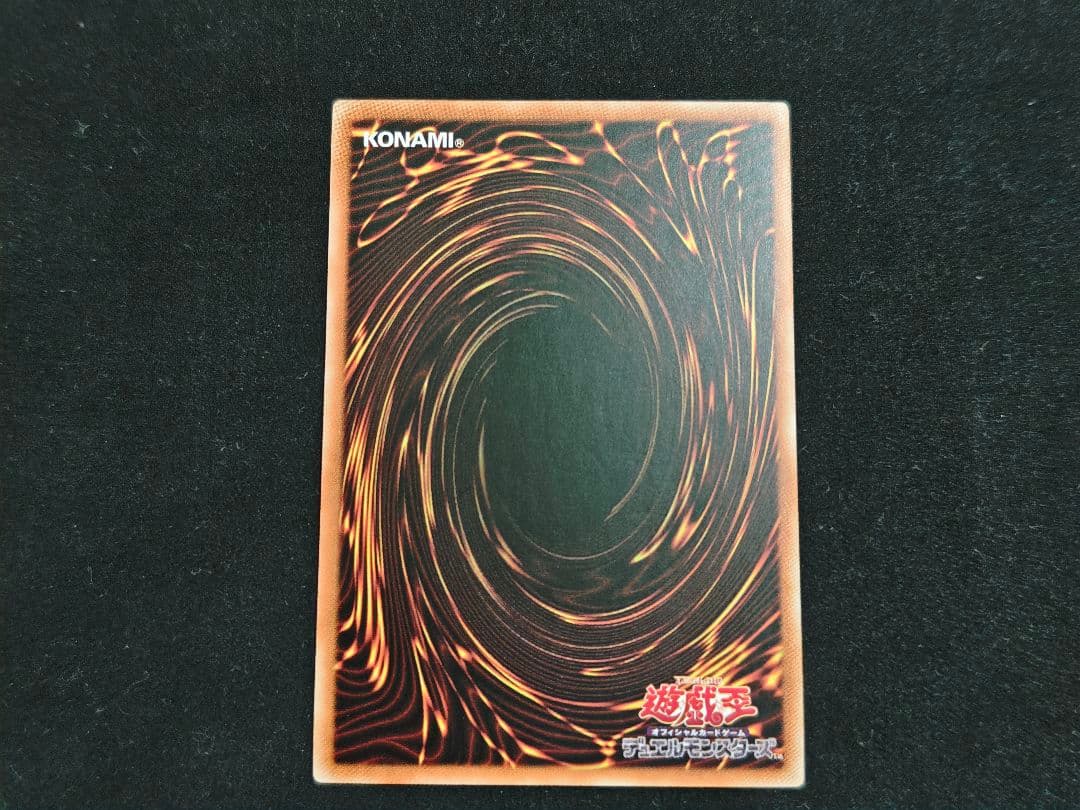 遊戯王OCGアジア版The Fallen & The Virtuous　プリズマ