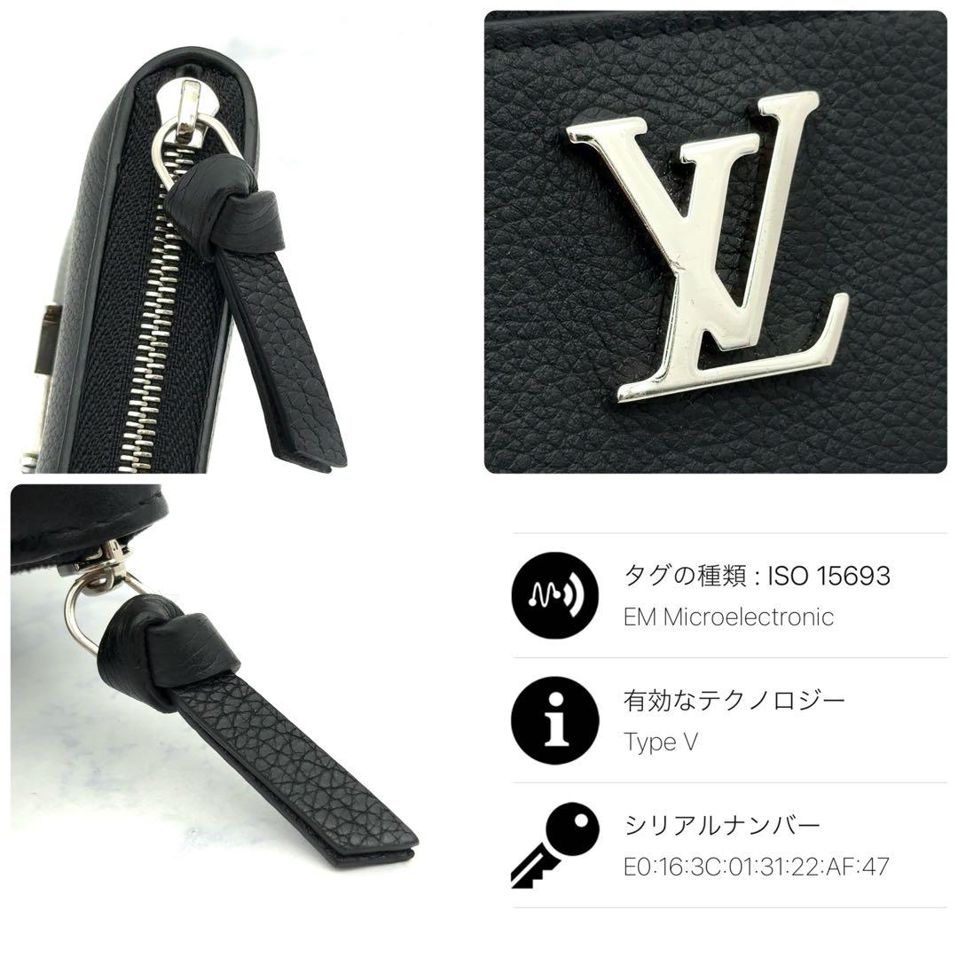 【最高級美品】ルイヴィトン ロックミー ジッピーパース ノワール 小銭入れ