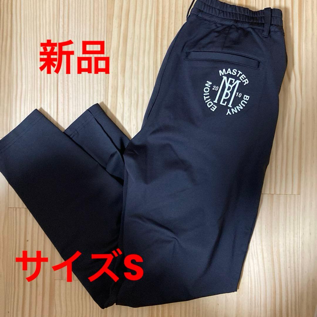 新品マスターバニーエディション　S ベア天竺　パンツ