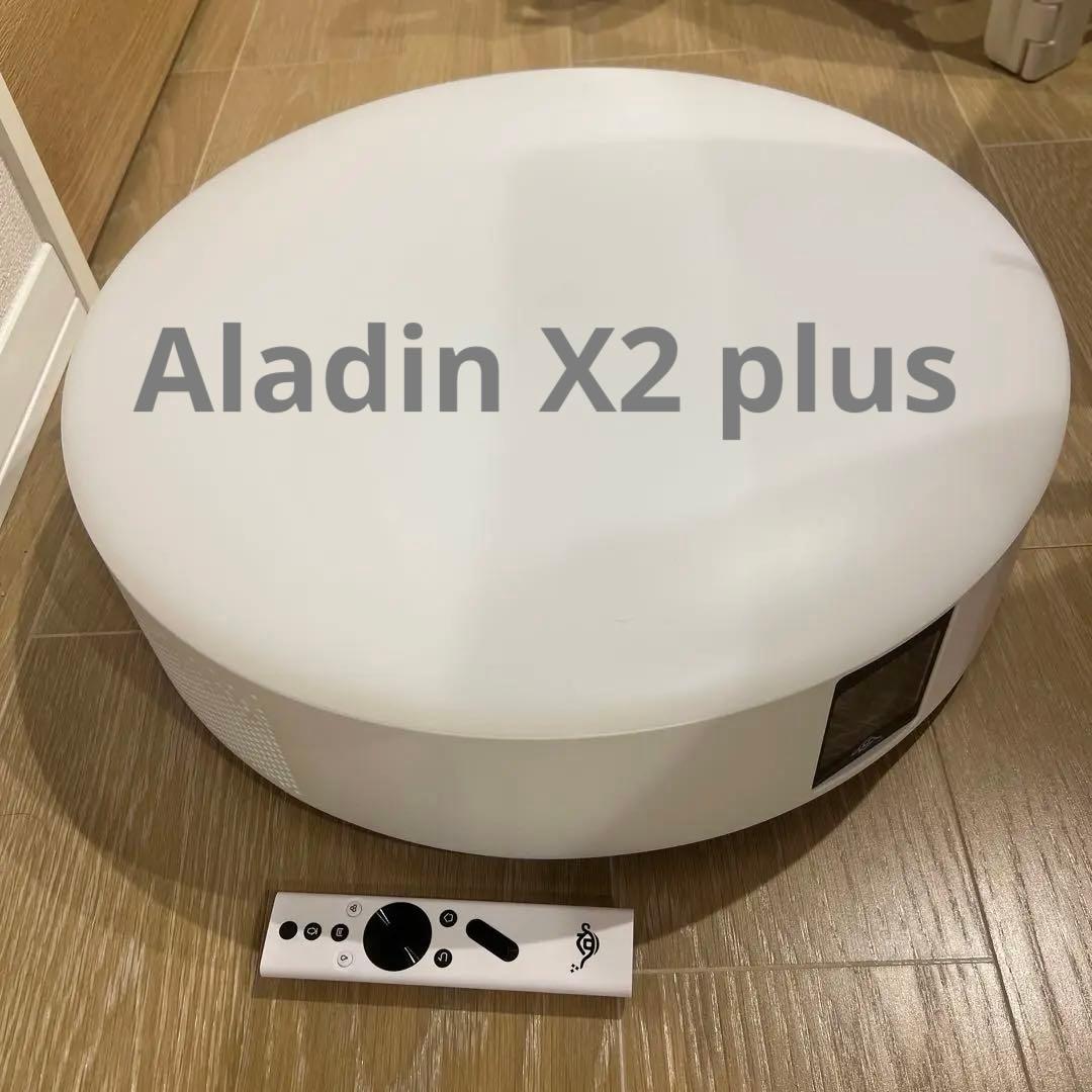 購入1年未満　Aladin X2 plus - プロジェクター　美品