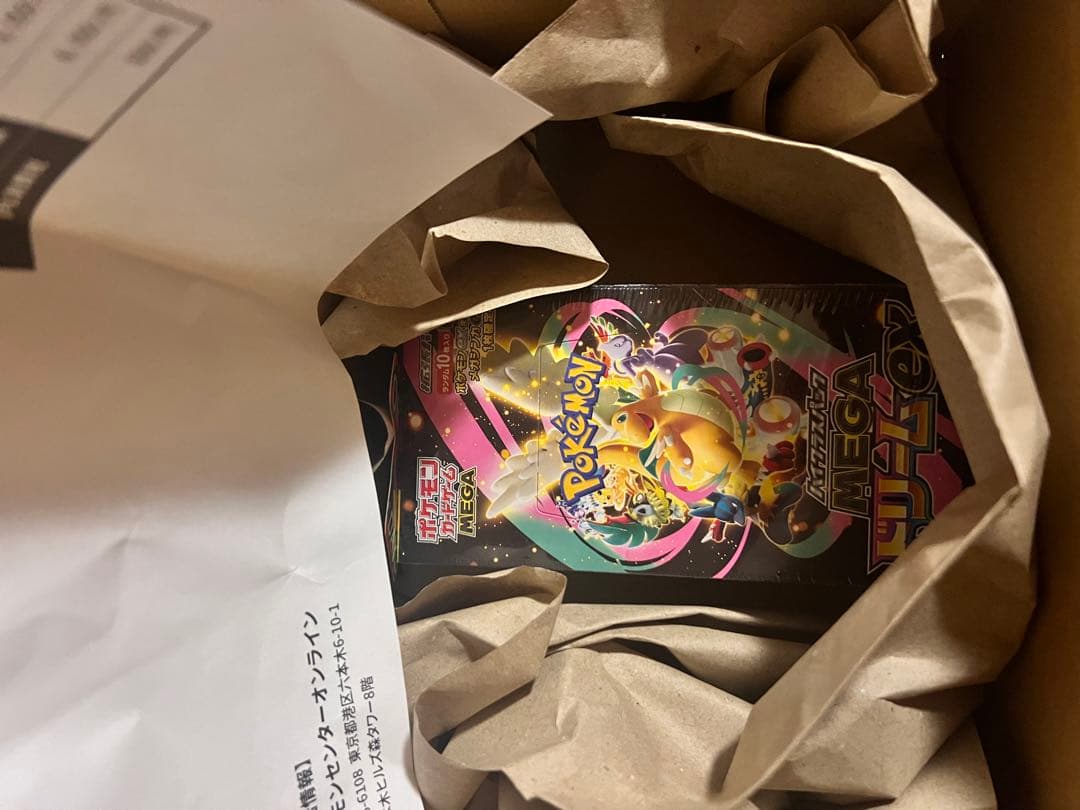 ポケモンカードゲームのMEGAドリームEXボックス