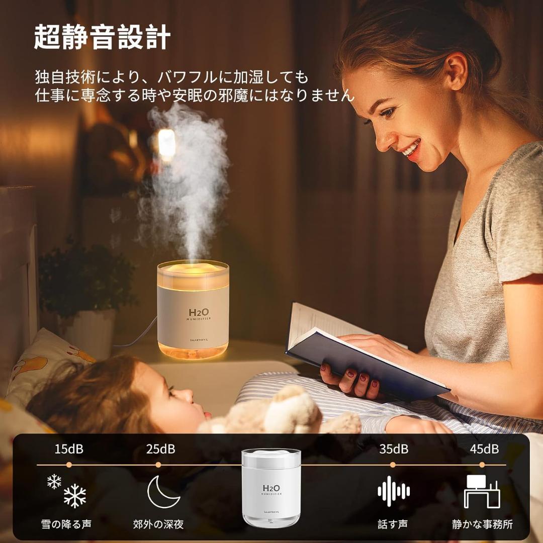 ☆卓上 加湿器 USB給電式 アロマディフューザー