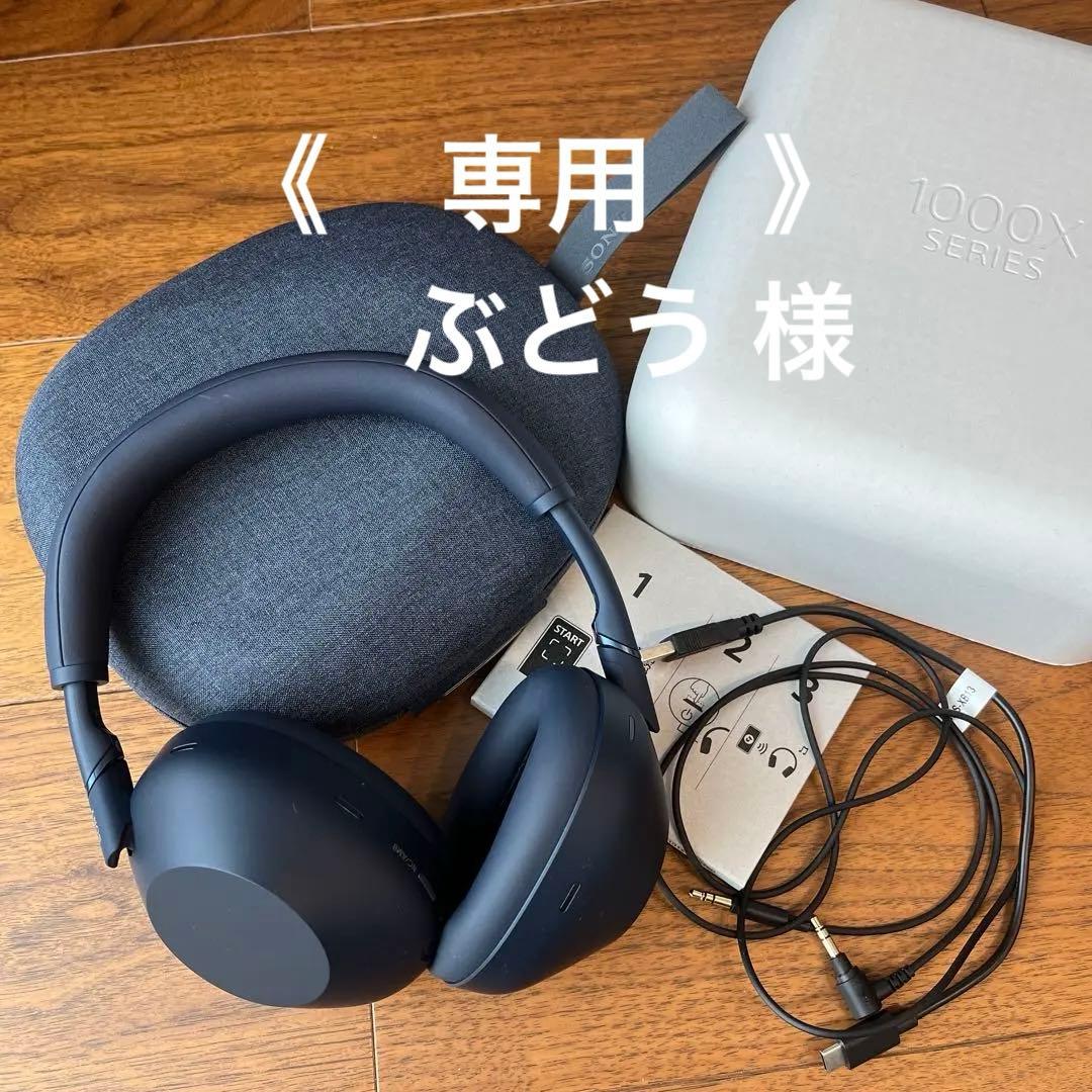 SONY WH-1000XM6 ワイヤレスヘッドホン　新色ミッドナイトブルー