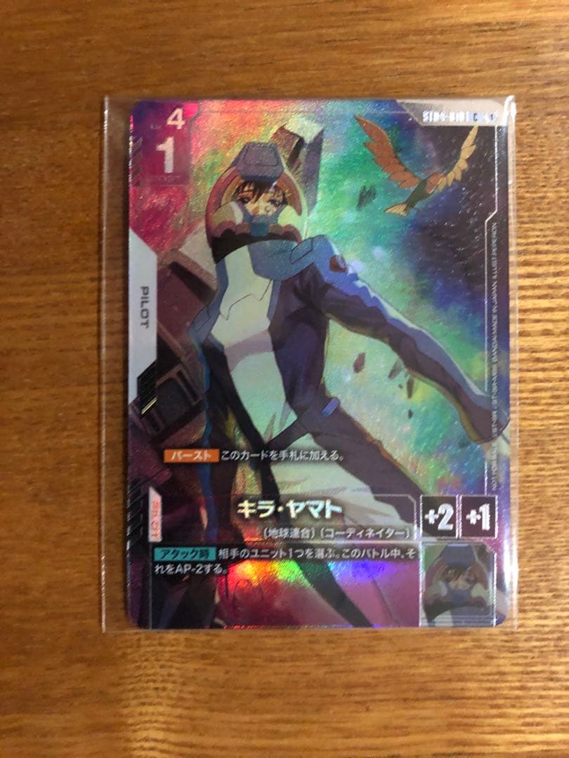 キラ　ニュータイプチャレンジ上位入賞　ガンダムカードゲーム　最安値