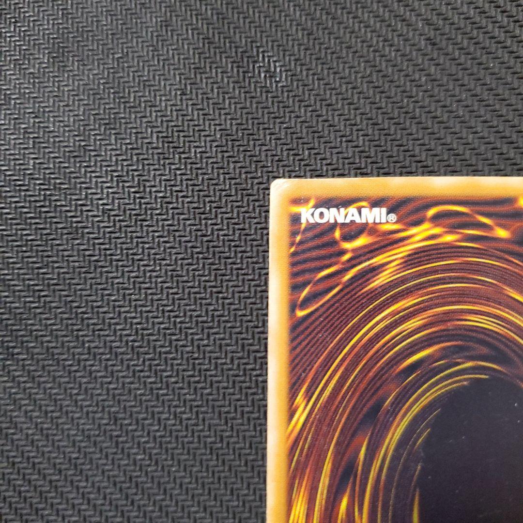 遊戯王　青眼の白龍　レリーフ　3枚セット　仮面の呪縛　御三家　新年限定の特別価格