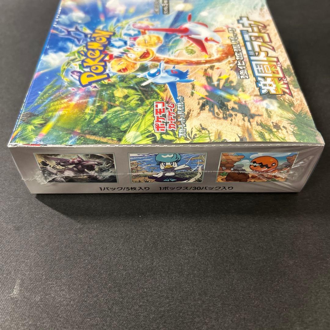 楽園ドラゴーナ　シュリンク付き　1BOX