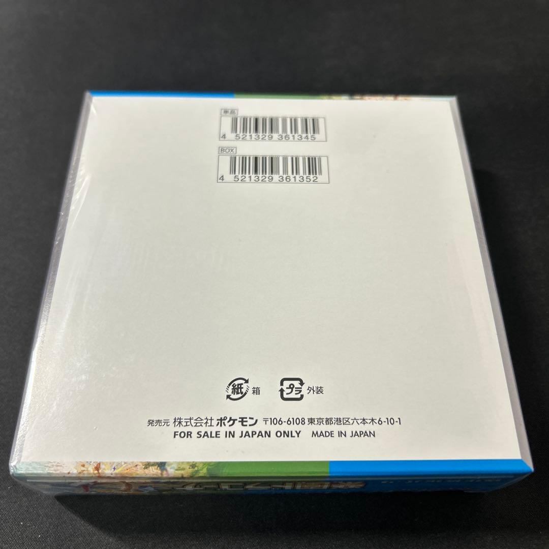 楽園ドラゴーナ　シュリンク付き　1BOX