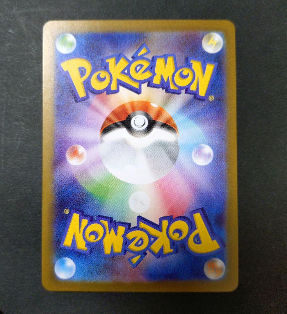 メガリザードンＸｅｘ ＳＡＲ