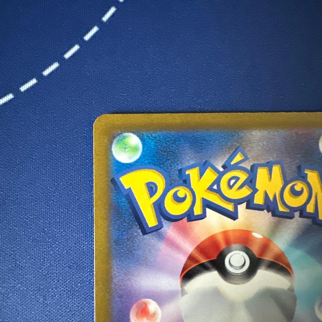 ポケモンカードゲーム コイキング AR