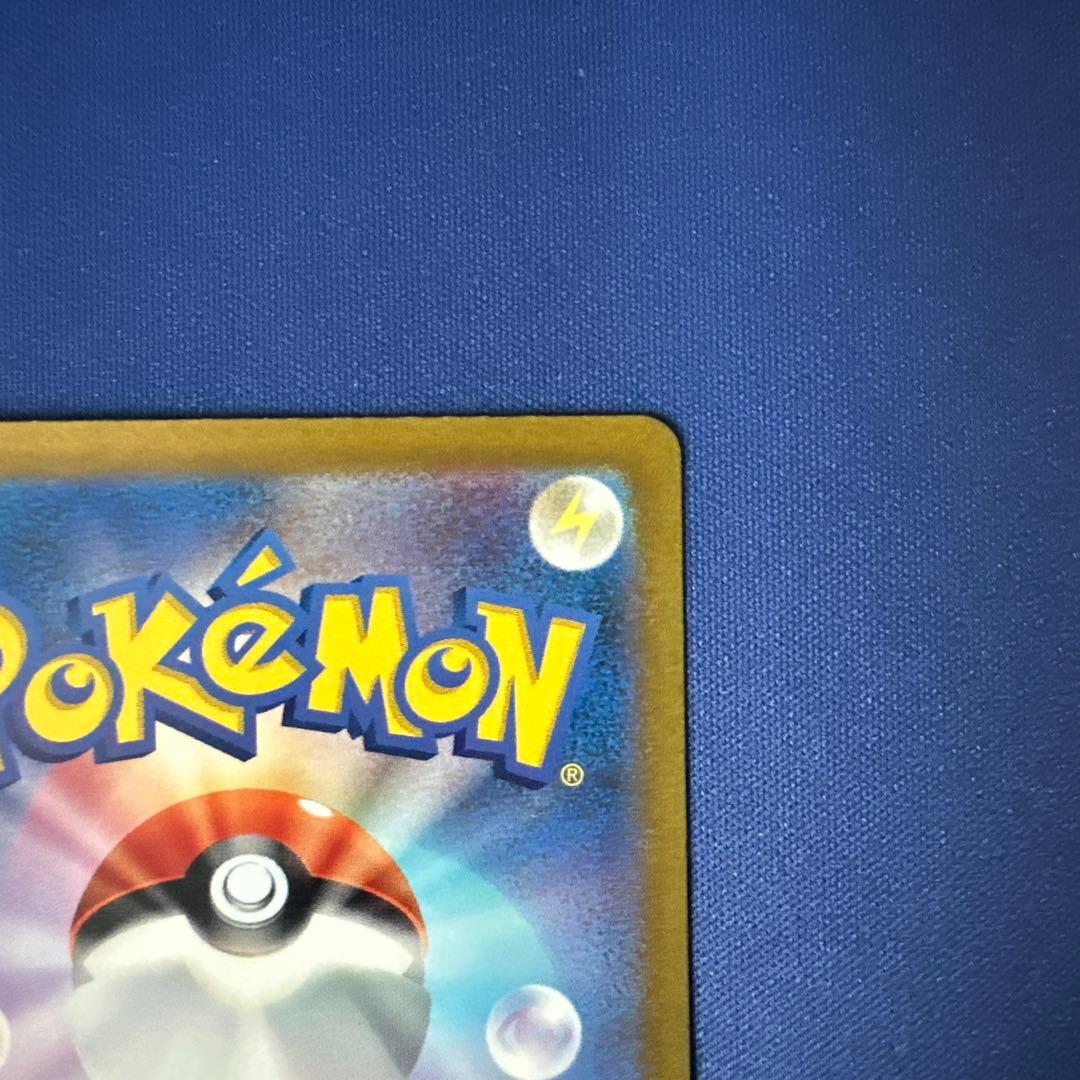 ポケモンカードゲーム コイキング AR