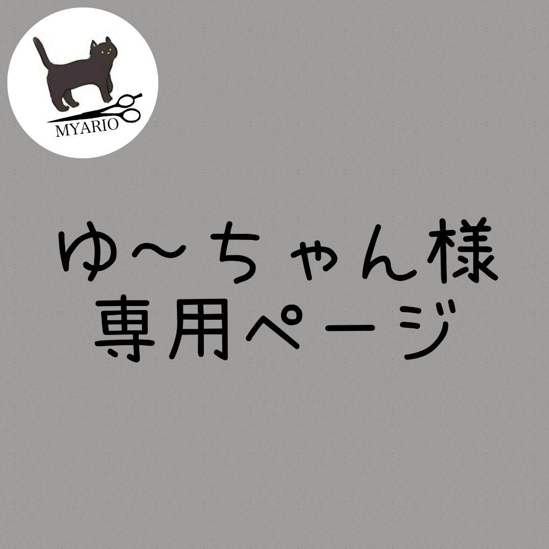 お見積もり専用ページ(#466)