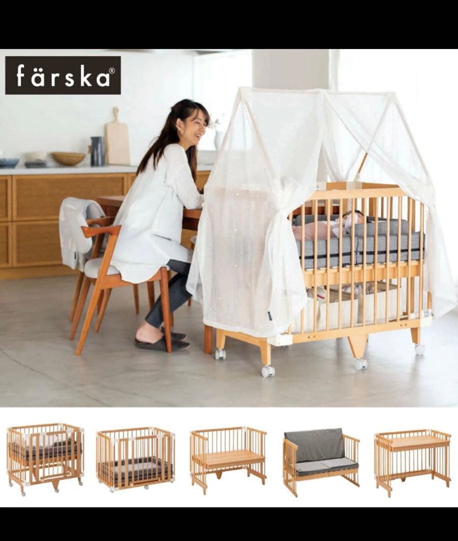 farska（ファルスカ）クリエイティブコット 　ナチュラル　746218