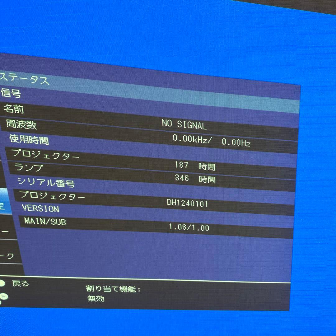 パナソニック 液晶プロジェクター PT-LW376J