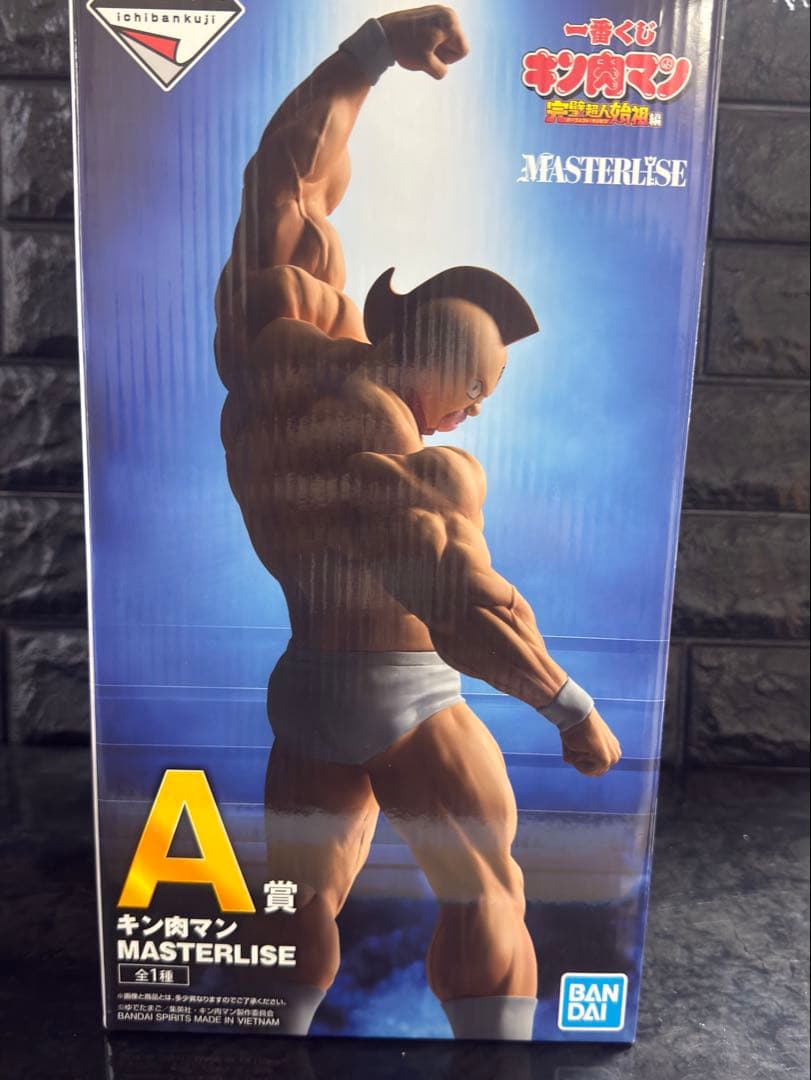 キン肉マン一番くじ　キン肉マン＆バッファローマンフィギュア　2体セット