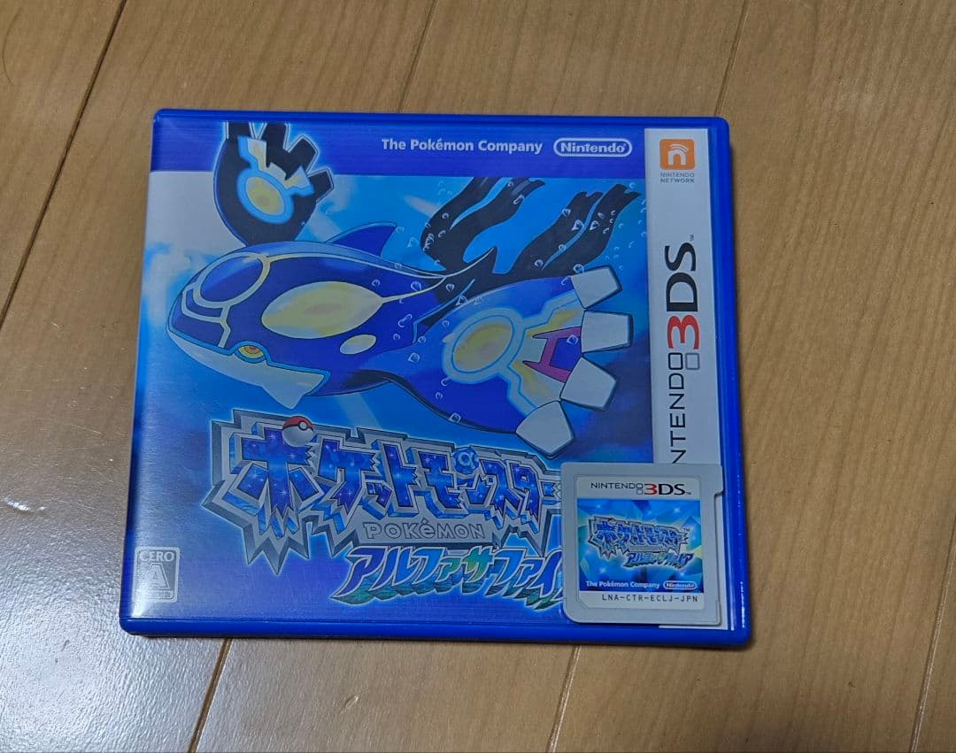 【配布ポケモン有】ポケットモンスター￤アルファサファイア
