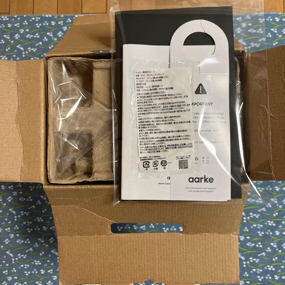 aarke CARBONATOR 3 炭酸水メーカー ホワイト　未使用品