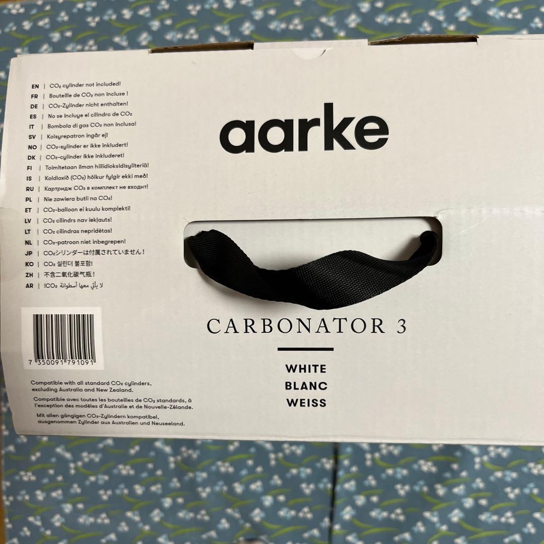 aarke CARBONATOR 3 炭酸水メーカー ホワイト　未使用品