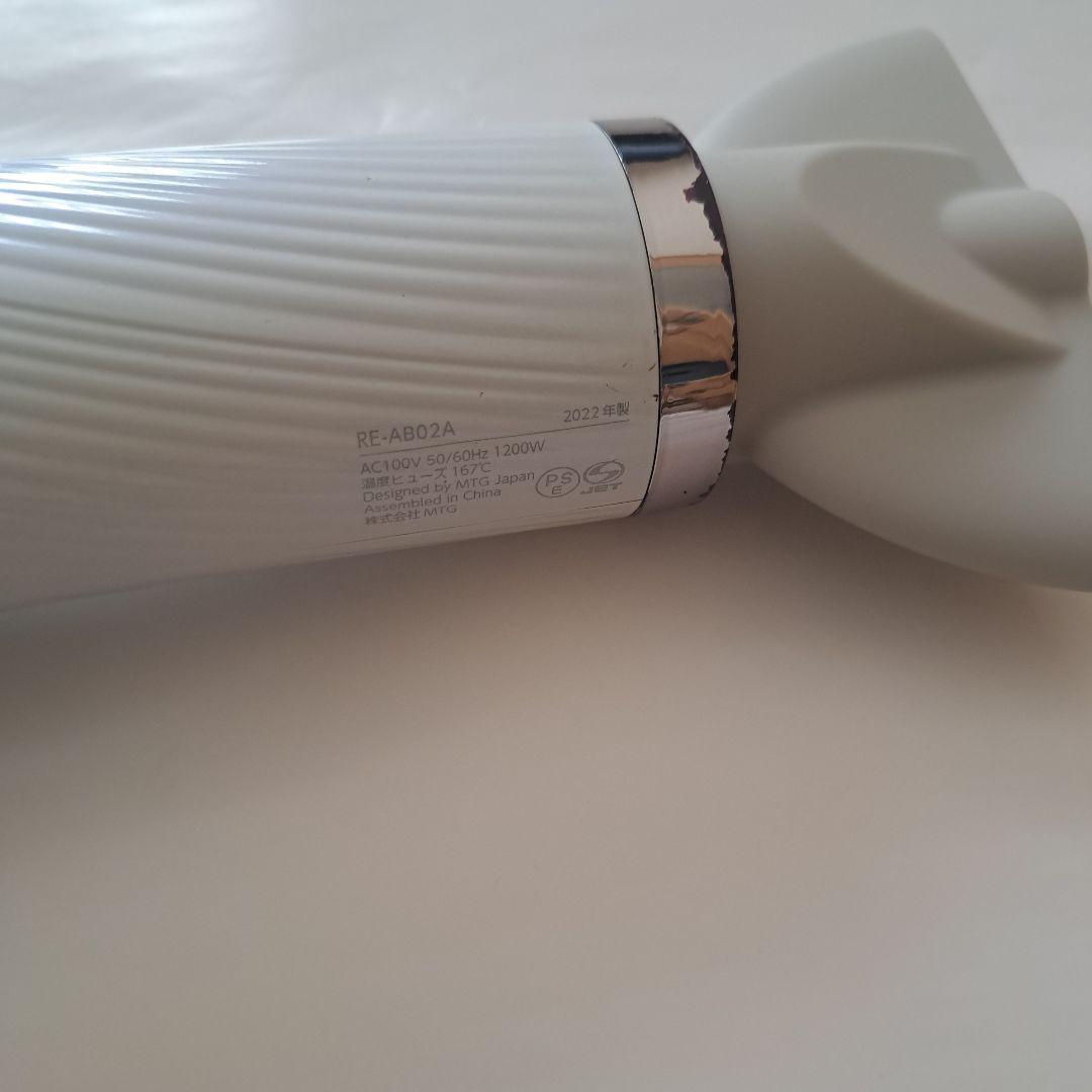 リファ　ビューテックドライヤー　REAB02A ジャンク