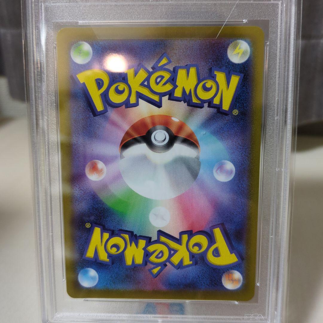 ポケモンカード カイsr PSA10