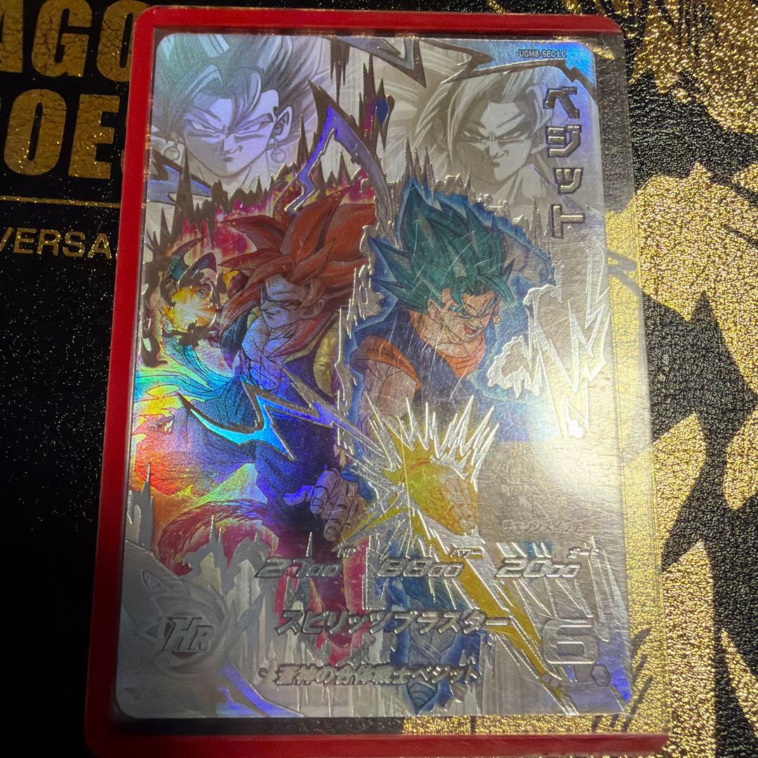 ドラゴンボールヒーローズUGM8-SEC LC ベジット