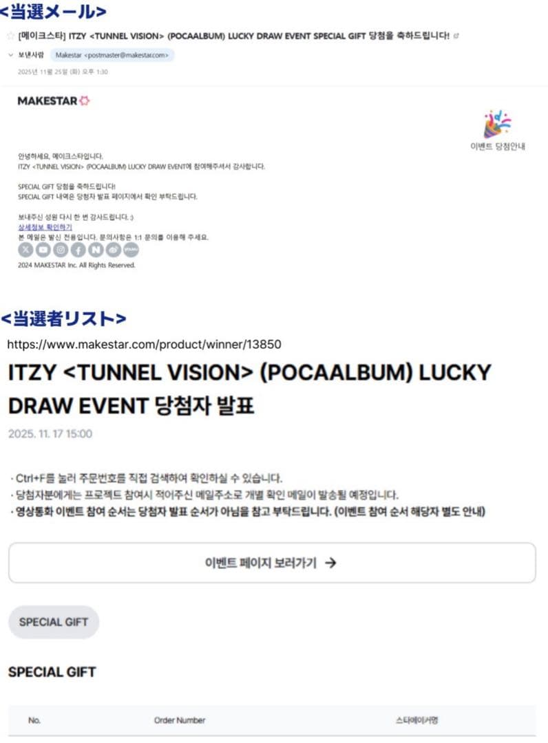 ITZY イェジ 直筆サイン入り ポラロイドMAKESTAR ラキドロ 当選品