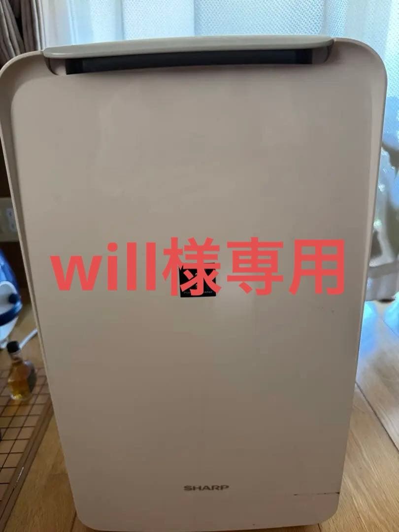 SHARP 除湿機 ホワイトwill