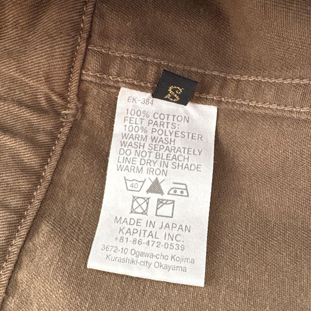 KAPITAL キャピタル　カツラギ起毛　リングコート カーキ　1 S