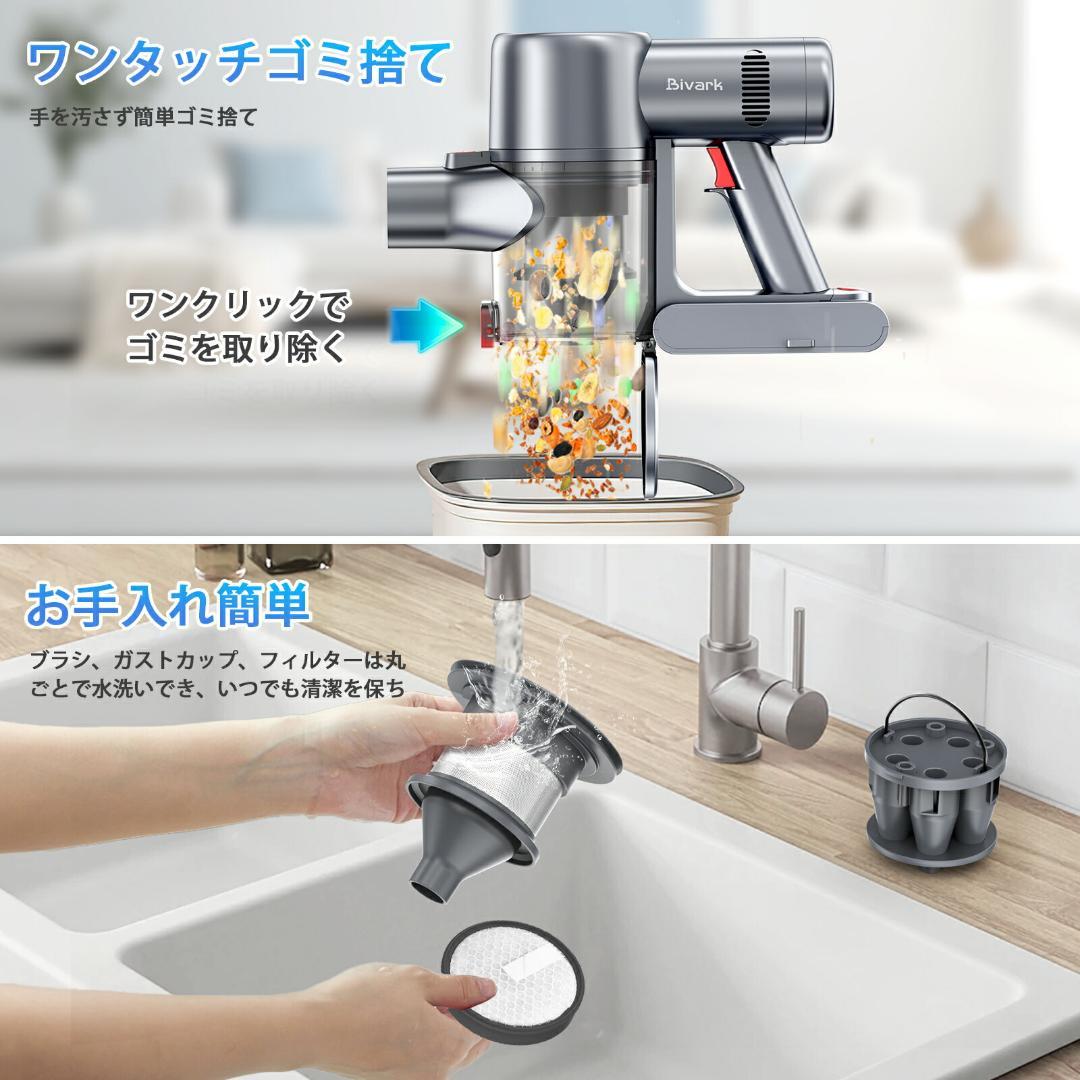 掃除機 50Kpa強力吸引 65分連続稼働＆自立式 コードレス