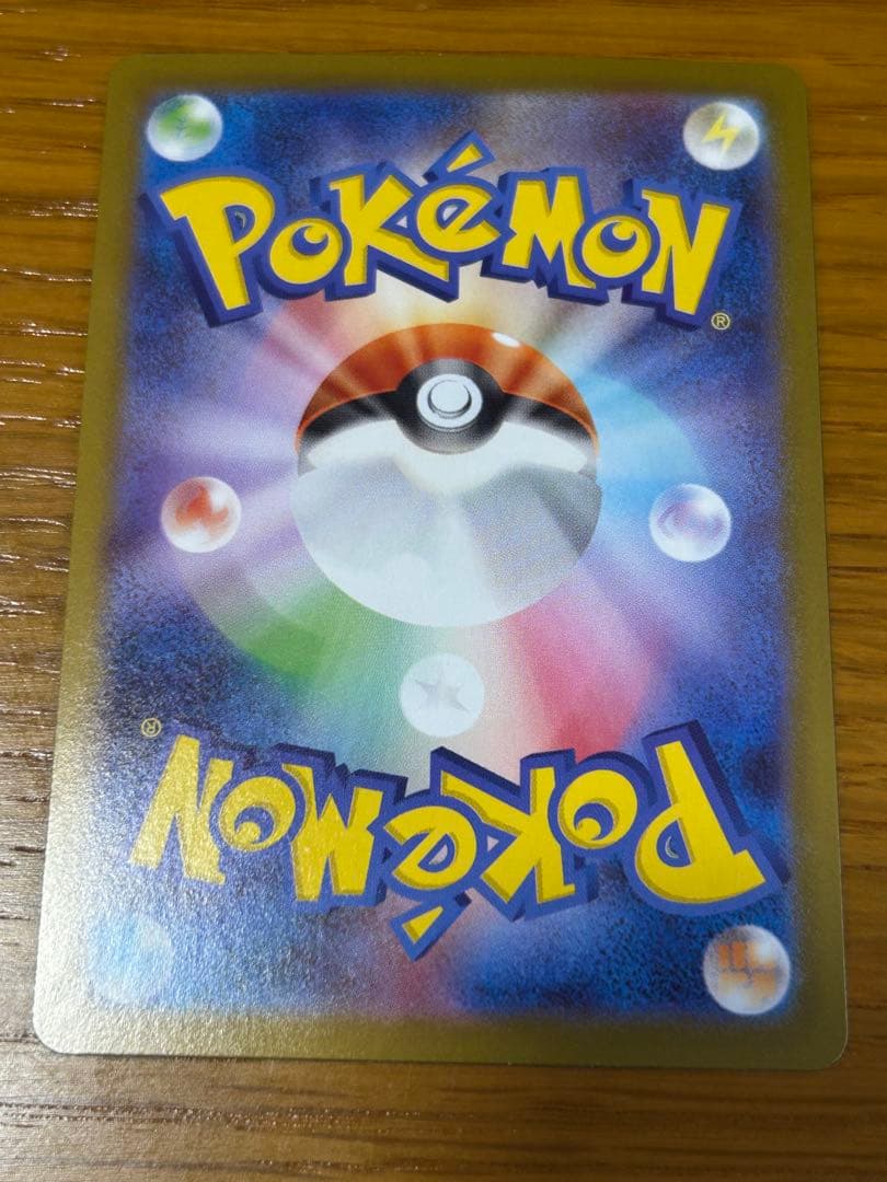 メガリザードンx MUR