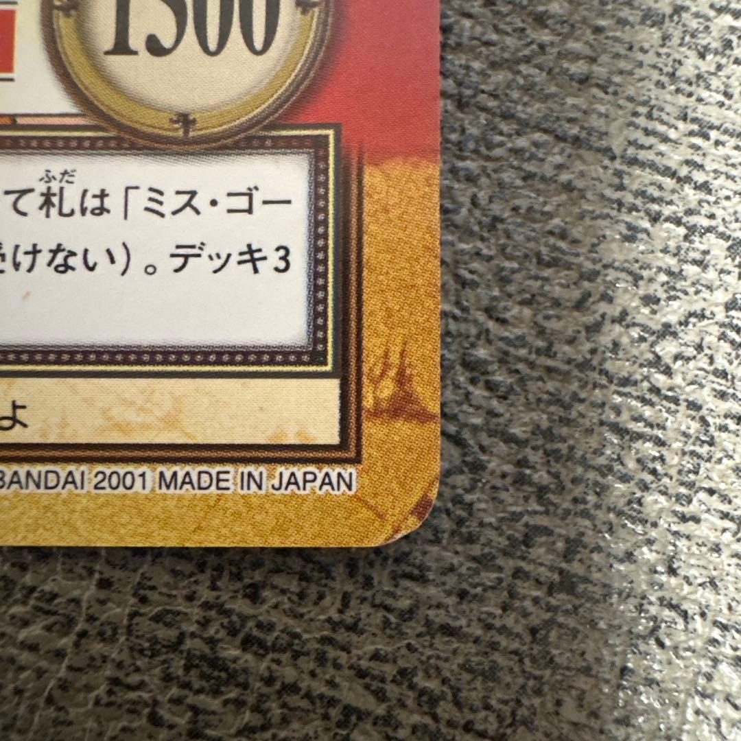 エース　ワンピース　ハイパーバトル　カードダス　ワンピースカードゲーム