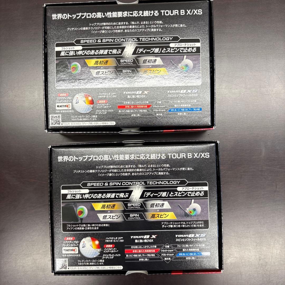 ブリヂストンTOUR B Xゴルフボール 2箱イエロー
