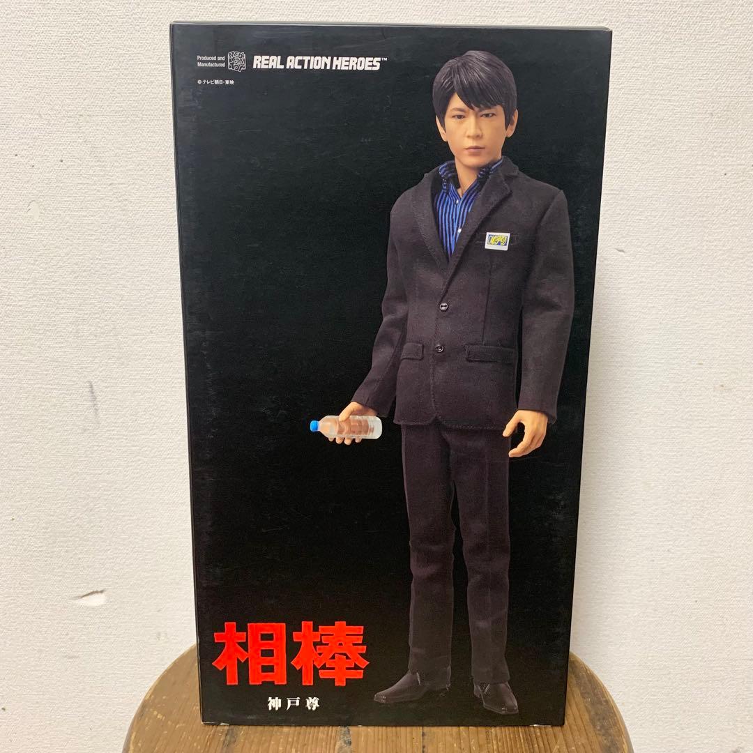 メディコムトイRAH相棒 神戸尊 フィギュア 及川光博 リアルアクションヒーロー